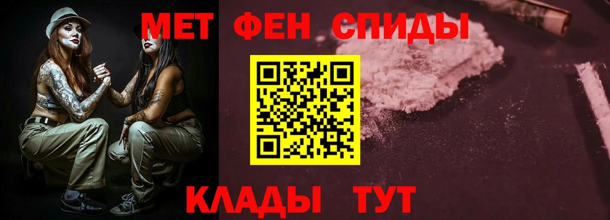 Новодвинск  Amphetamine  Вход с VPN  Амфетамин  АМФ Premium 