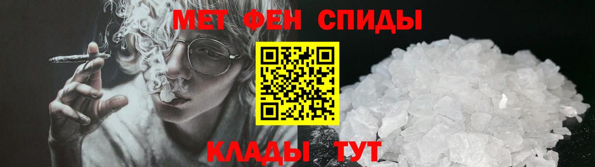 Амфетамин Розовый Новодвинск