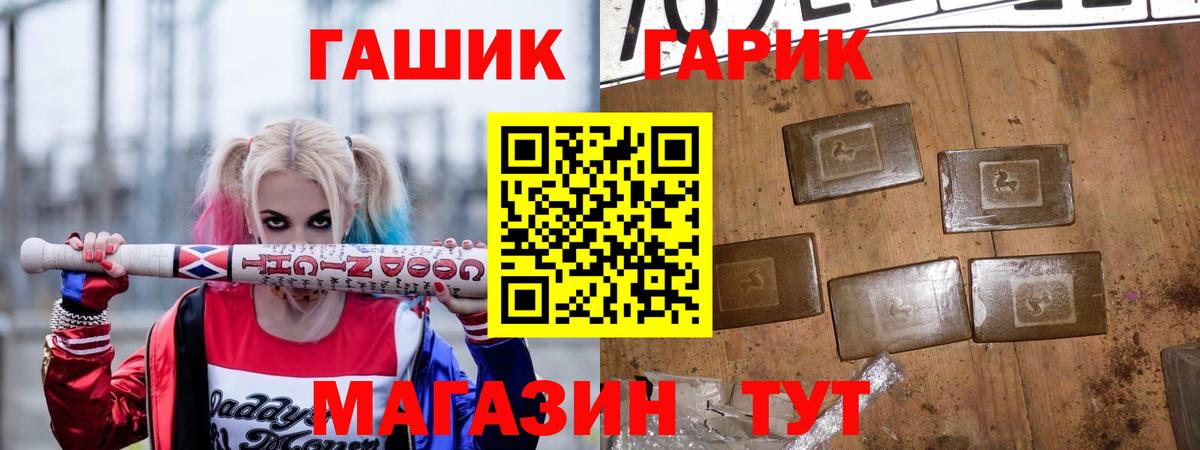 ГАШИШ AMNESIA HAZE  Вход с VPN  Новодвинск  Гашиш хэш 