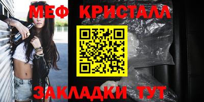 mdpv Бугуруслан