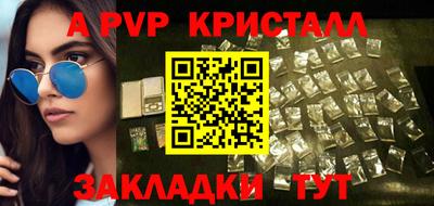mdpv Бугуруслан