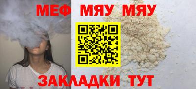 mdpv Бугуруслан