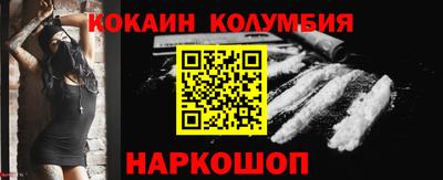 метамфетамин Бузулук