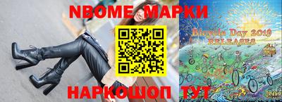 метамфетамин Бузулук