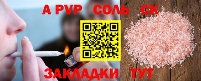mdpv Бугуруслан