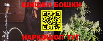 метамфетамин Бузулук