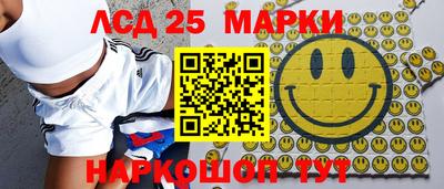 метамфетамин Бузулук