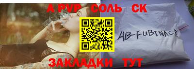 метамфетамин Бузулук