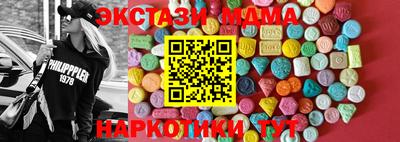 метамфетамин Бузулук