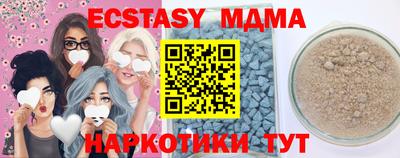 mdpv Бугуруслан