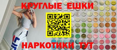 метамфетамин Бузулук