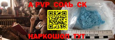 гидропоника Будённовск