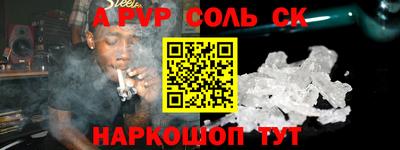 метамфетамин Бузулук
