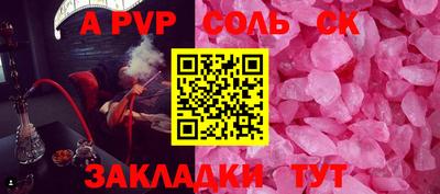 гидропоника Будённовск