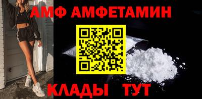 метамфетамин Бузулук