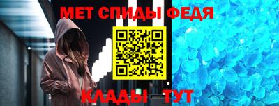 метамфетамин Бузулук