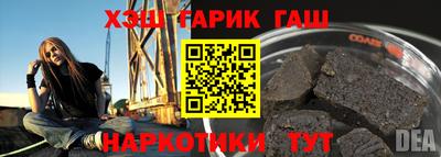 метамфетамин Бузулук