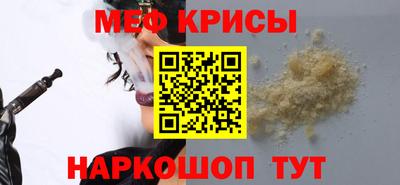 mdpv Бугуруслан