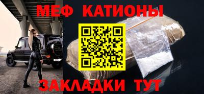 mdpv Бугуруслан