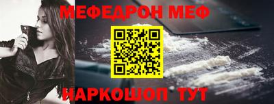 метамфетамин Бузулук