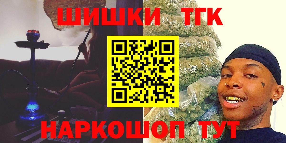 МАРИХУАНА тримм Новодвинск