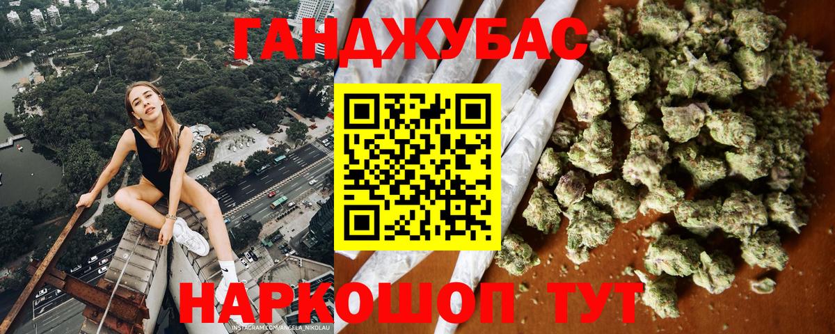 Шишки марихуана ГИДРОПОН  Вход с VPN  Новодвинск  Марихуана марихуана  МАРИХУАНА MAZAR 